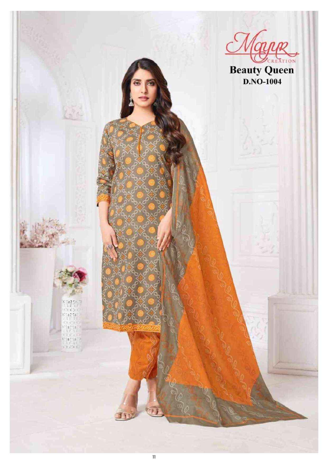 Mayur Creation Beauty Queen Vol 1 Readymade Cotton Dress 10 pcs Catalogue