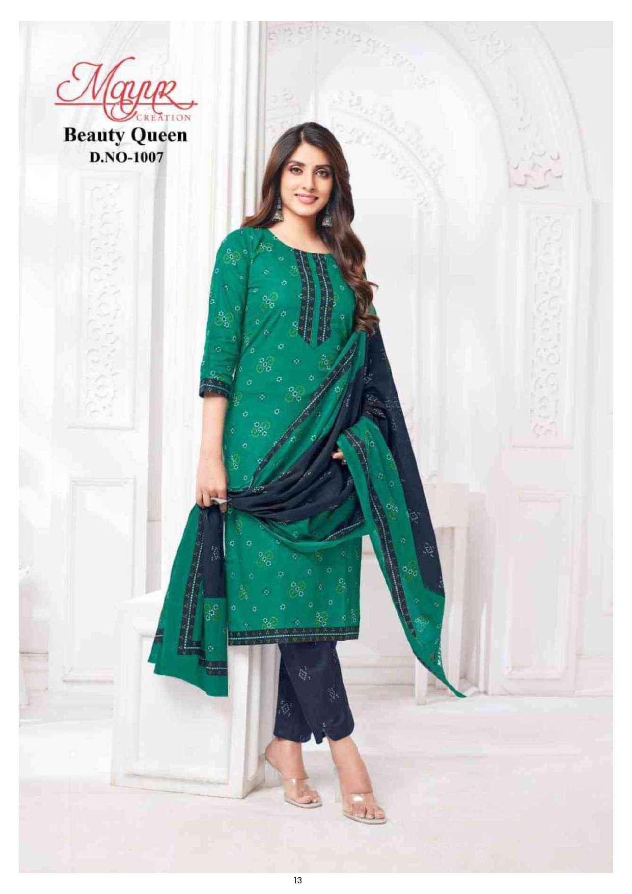 Mayur Creation Beauty Queen Vol 1 Readymade Cotton Dress 10 pcs Catalogue