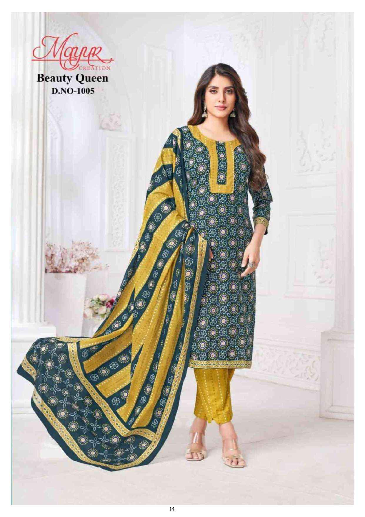 Mayur Creation Beauty Queen Vol 1 Readymade Cotton Dress 10 pcs Catalogue
