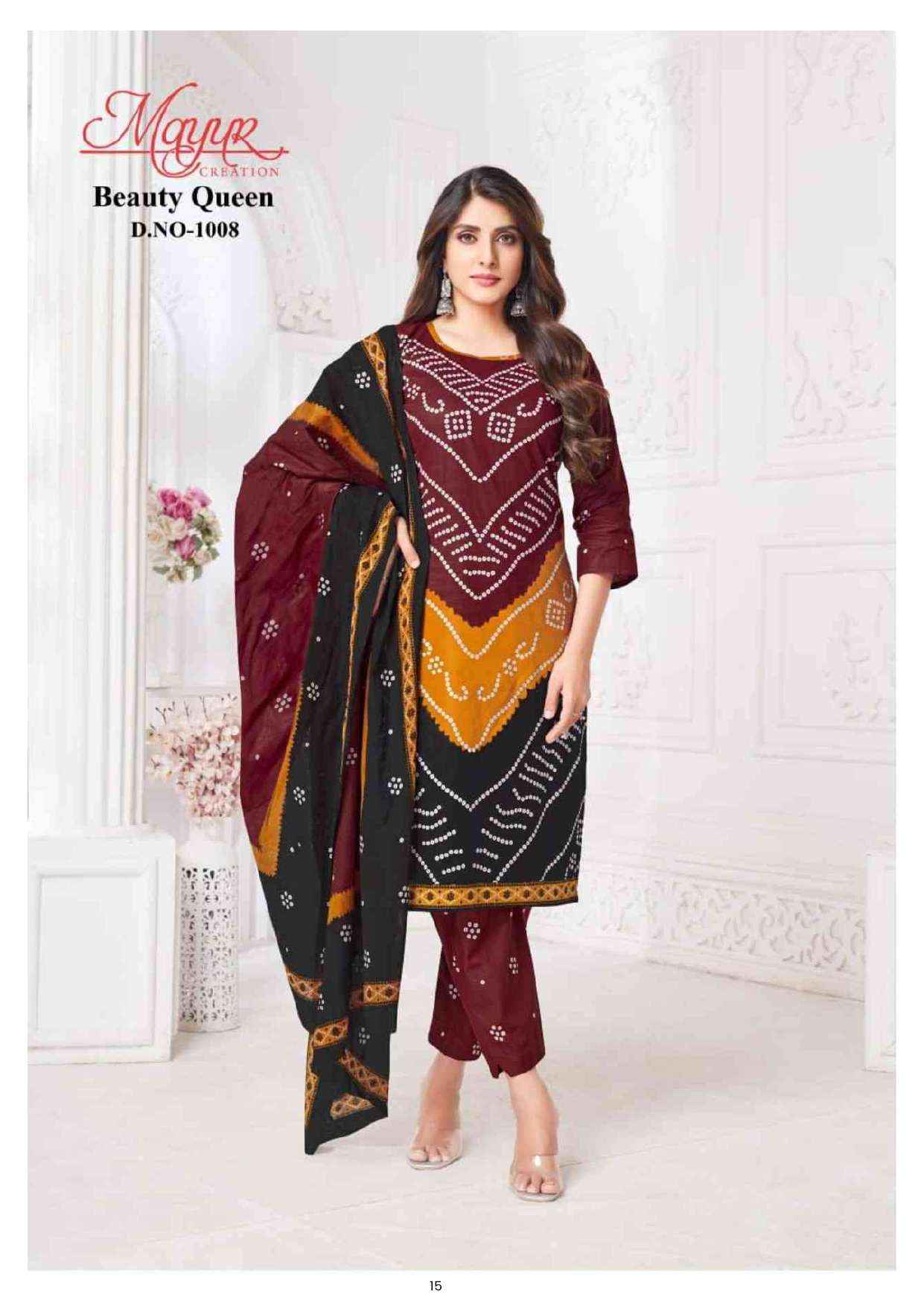 Mayur Creation Beauty Queen Vol 1 Readymade Cotton Dress 10 pcs Catalogue