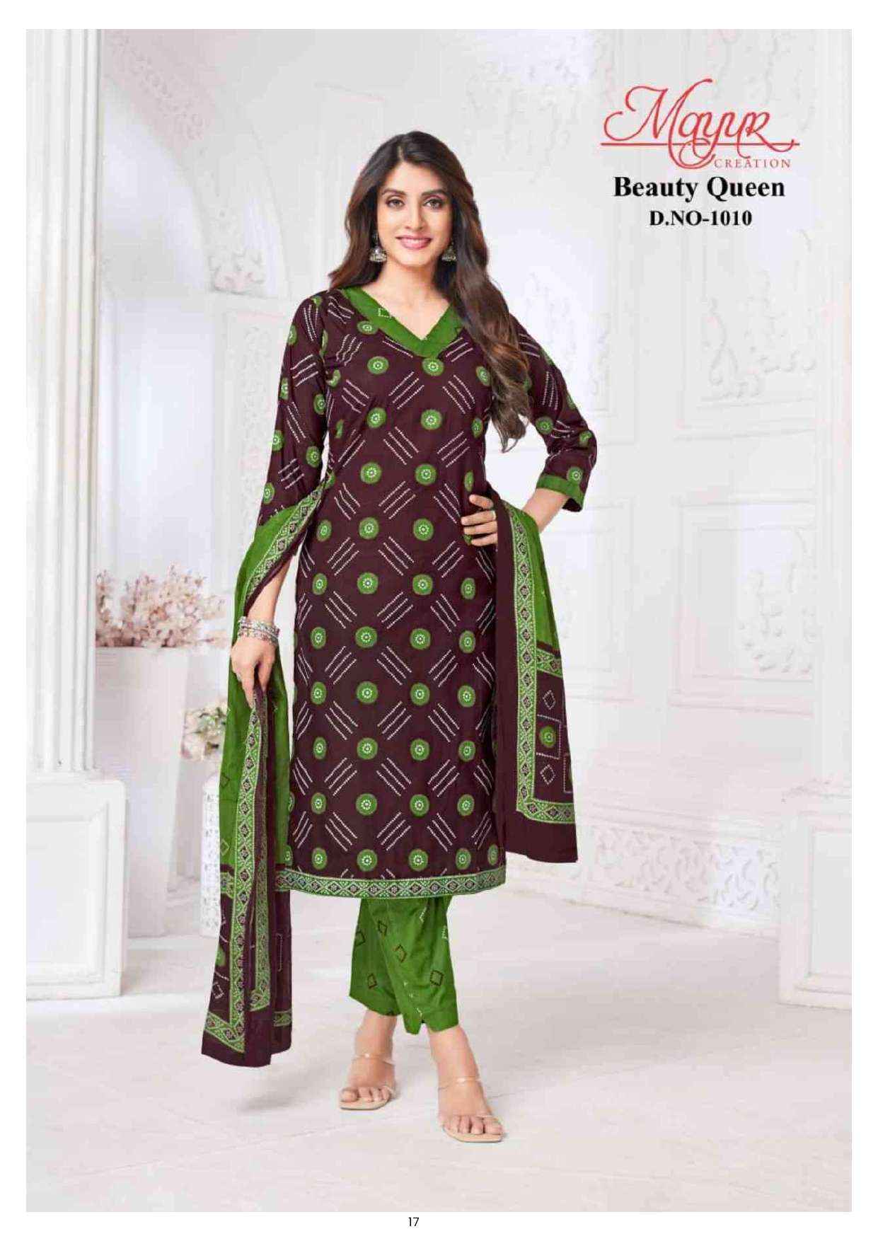 Mayur Creation Beauty Queen Vol 1 Readymade Cotton Dress 10 pcs Catalogue
