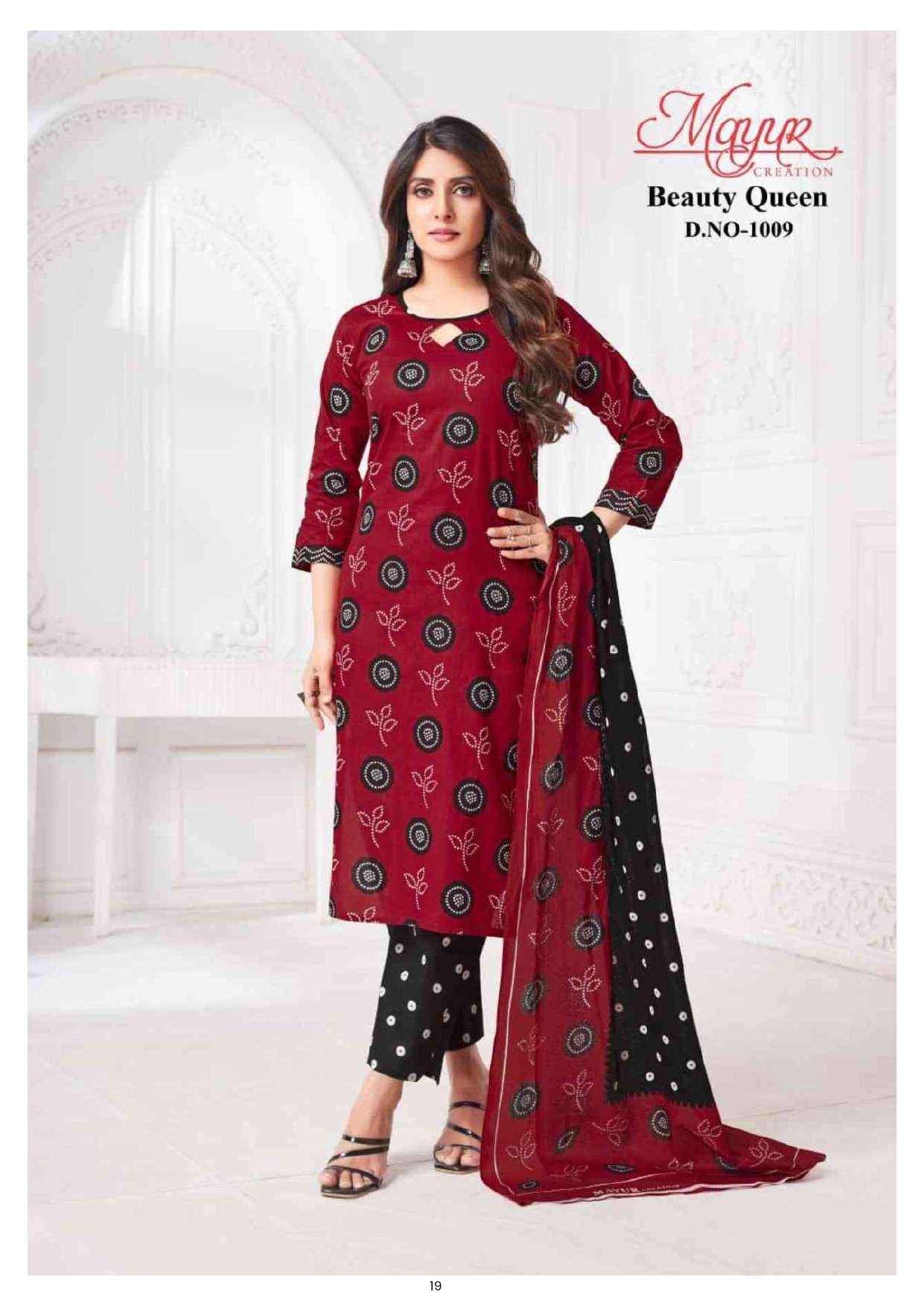 Mayur Creation Beauty Queen Vol 1 Readymade Cotton Dress 10 pcs Catalogue