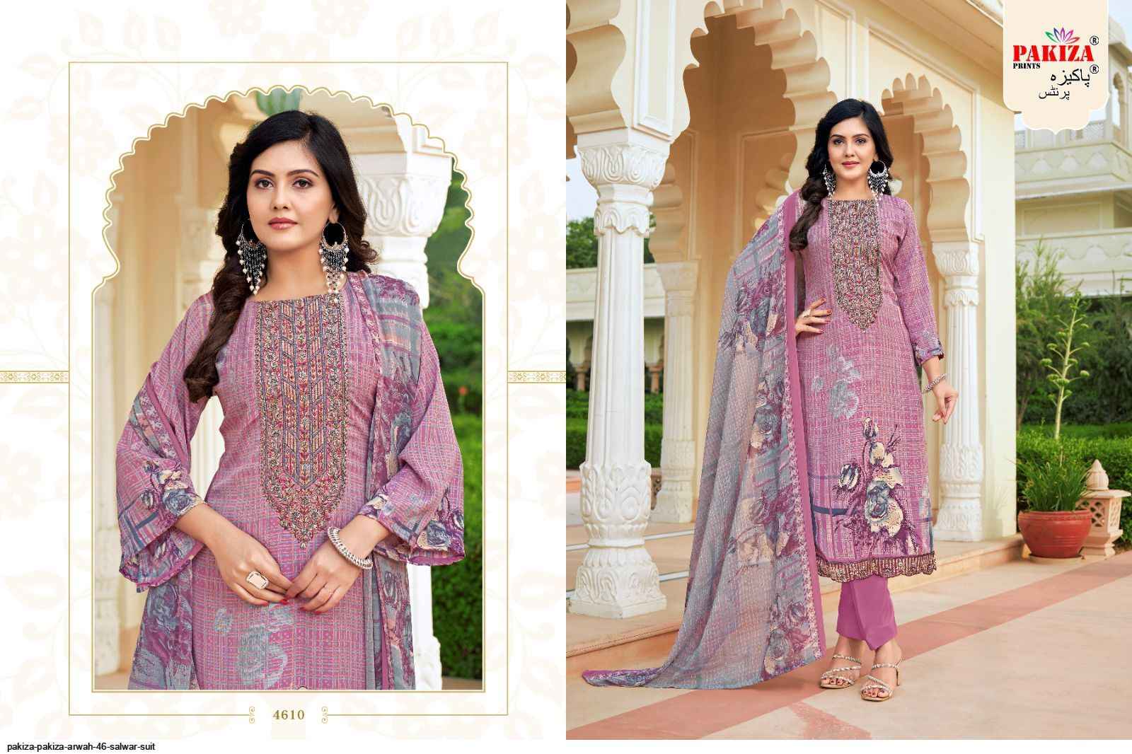 Pakiza Print Arwah Vol 46 Crape Dress Material 10 pcs Catalogue