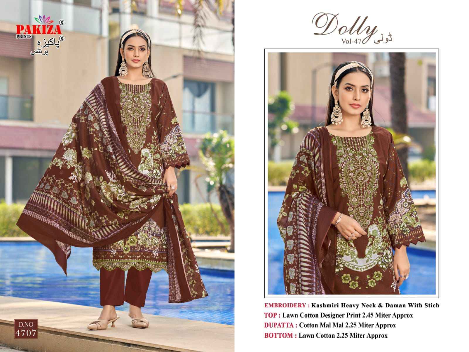 Pakiza Print Dolly Vol 47 Cotton Dress Material 10 pcs Catalogue