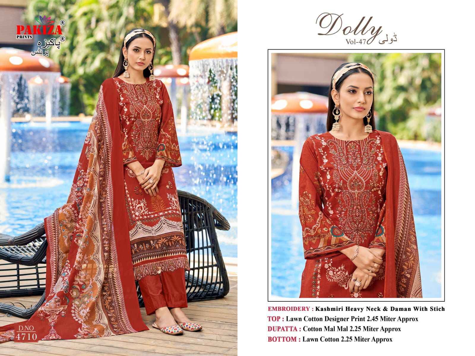 Pakiza Print Dolly Vol 47 Cotton Dress Material 10 pcs Catalogue