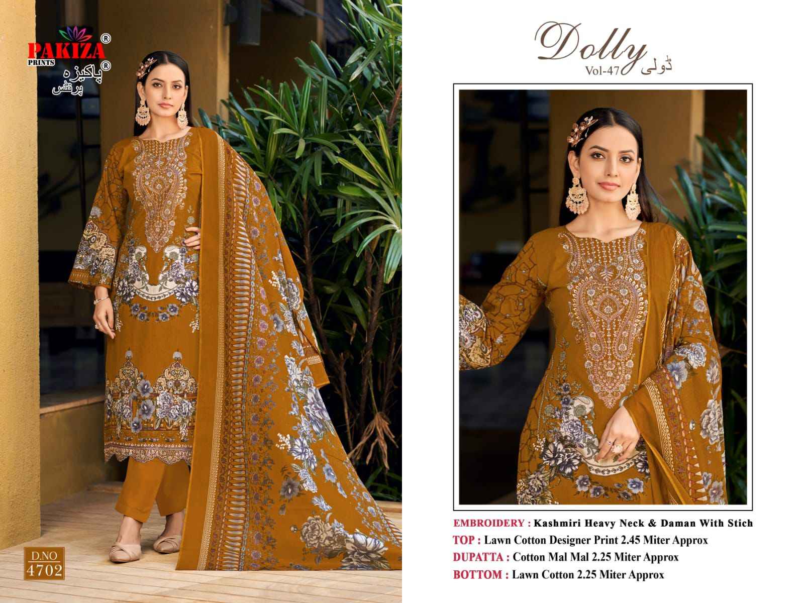 Pakiza Print Dolly Vol 47 Cotton Dress Material 10 pcs Catalogue