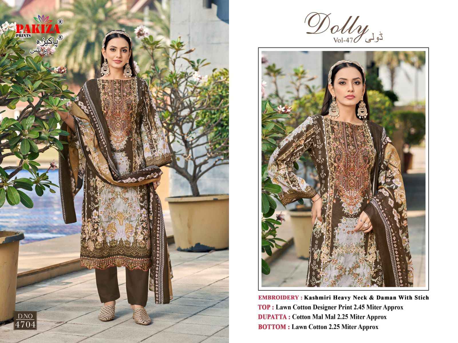 Pakiza Print Dolly Vol 47 Cotton Dress Material 10 pcs Catalogue