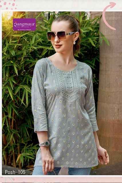 Rangmaya Posh Rayon Kurti 8 pcs Catalogue
