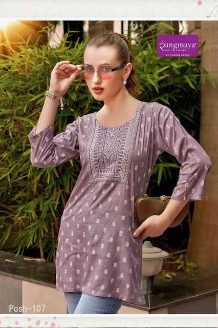 Rangmaya Posh Rayon Kurti 8 pcs Catalogue