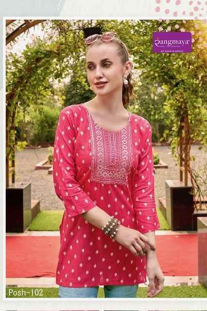 Rangmaya Posh Rayon Kurti 8 pcs Catalogue