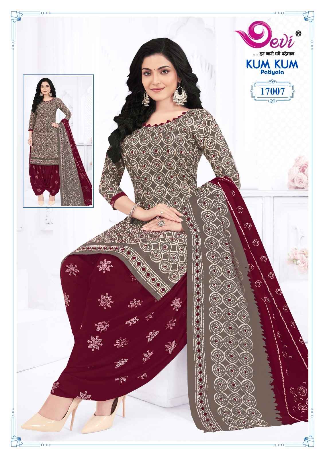 Devi Kum Kum Patiyala Vol 17 Readymade Indo Cotton Dress 12 pcs Catalogue