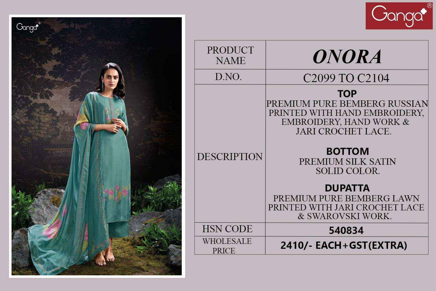 Ganga Onora Silk Dress Material 6 pcs Catalogue