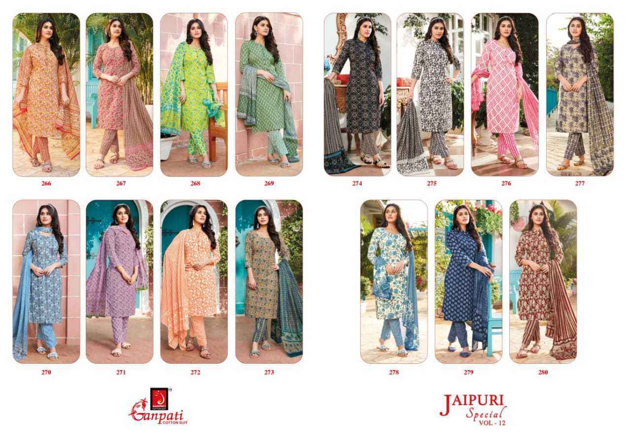 Ganpati Jaipuri Special Vol 12 Cotton Dress Material 15 pcs Catalogue