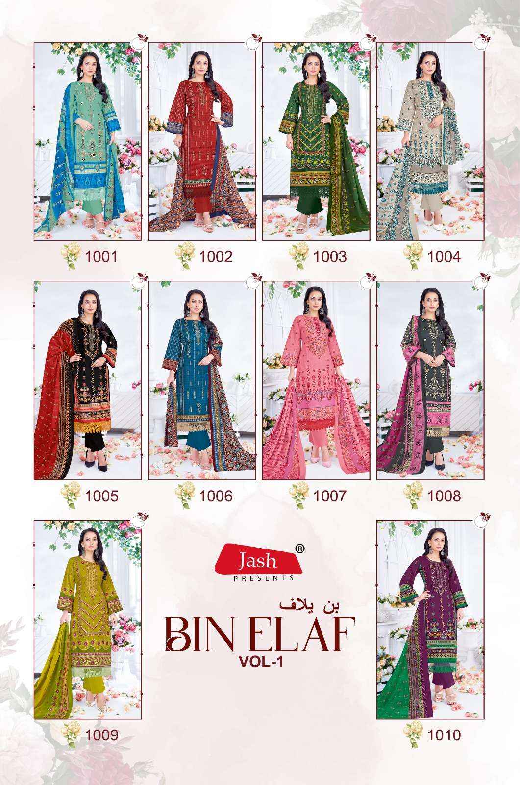 Jash Bin Elaf Vol 1 Cotton Dress Material 10 pcs Catalogue