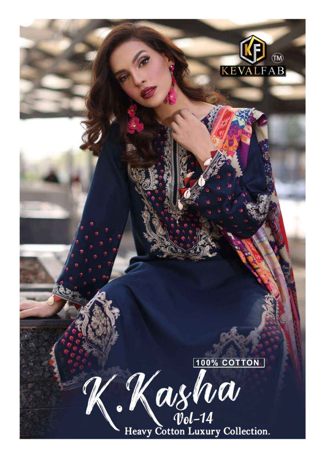 Keval Fab K Kasha Vol 14 Cotton Dress Material 6 pc Cataloge