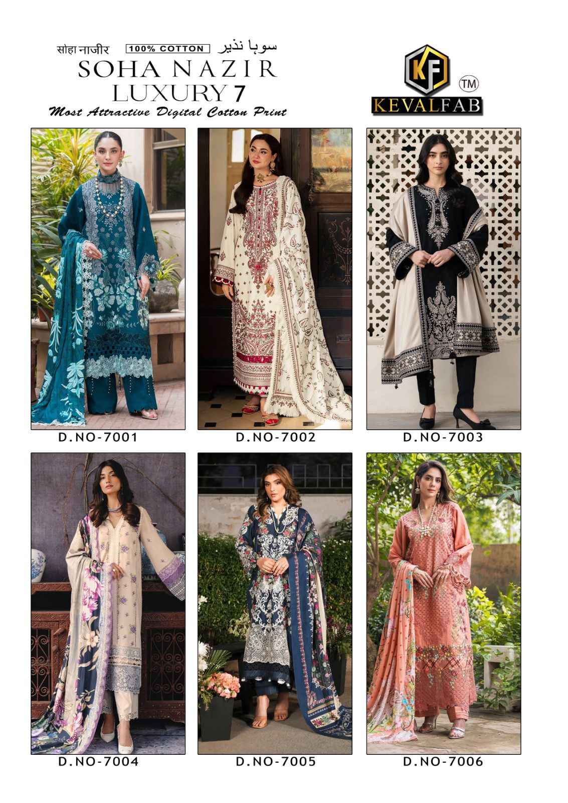 Keval Fab Soha Nazir Luxury Vol 7 Cotton Dress Material 6 pcs Catalogue