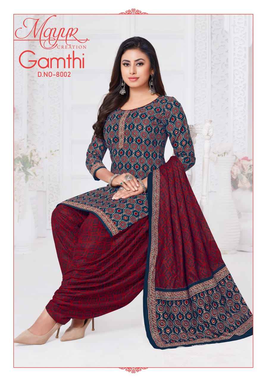 Mayur Creation Gamthi Vol 8 Cotton Dress Material 10 pcs Catalogue