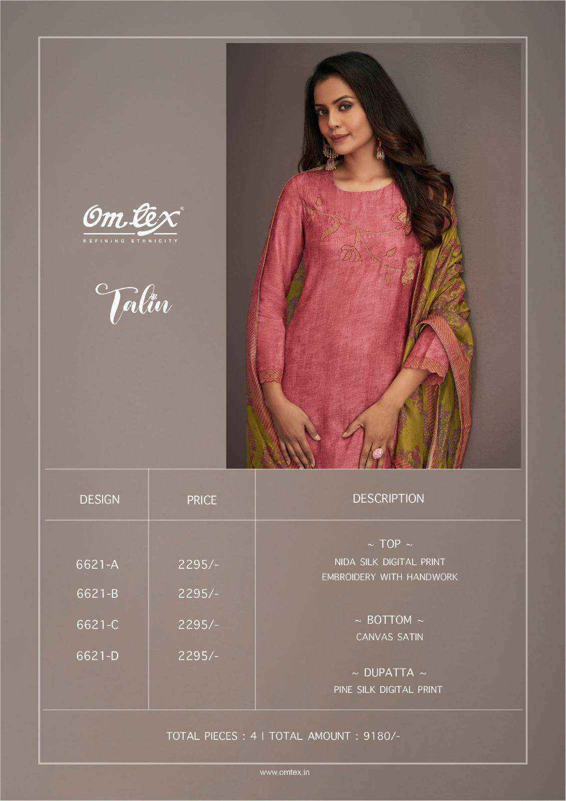 Omtex Talin Nida Silk Dress Material 4 pcs Catalogue