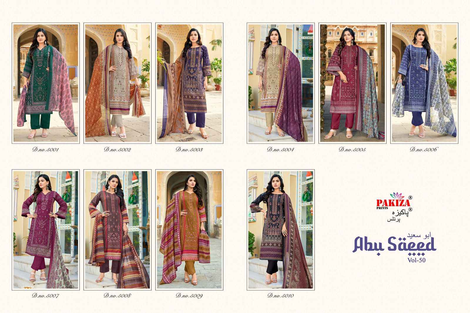 Pakiza Prints Abu Saeed Vol 50 Lawn Cotton Dress Material 10 pcs Catalogue