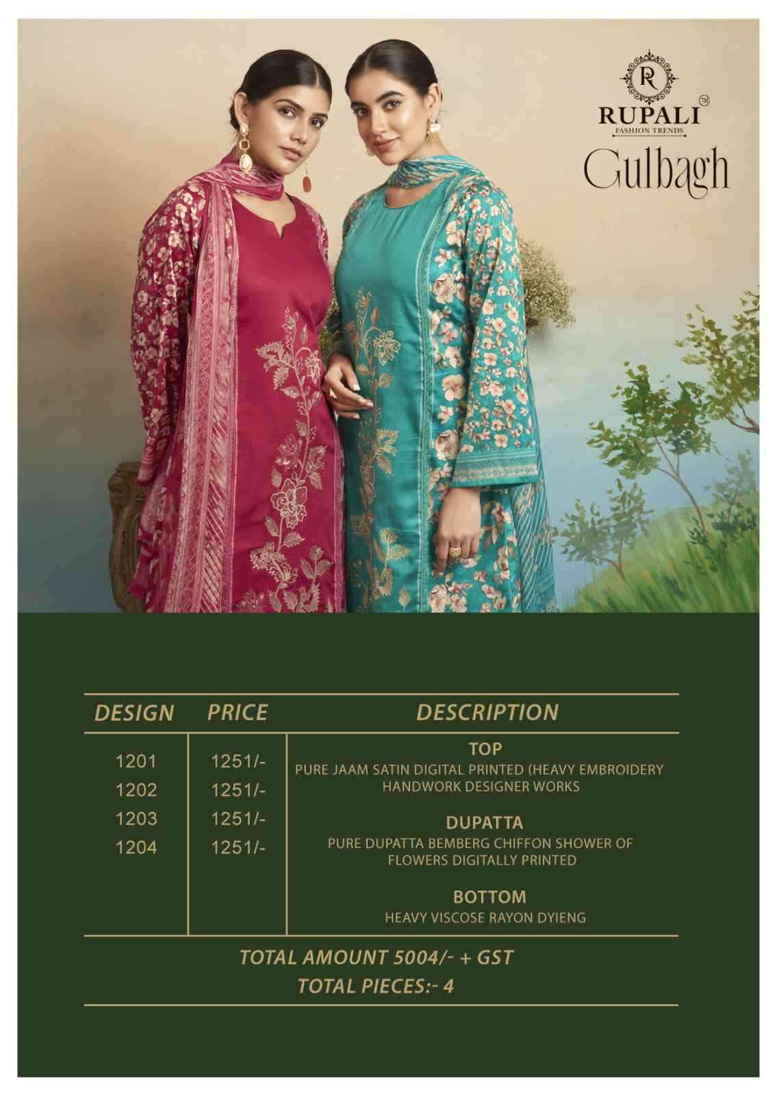 Rupali Fashion Gulbagh Jam Satin Dress Material 4 pcs Catalogue