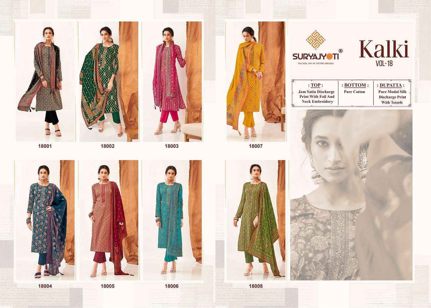 Suryajyoti Kalki Vol 18 Jam Satin Dress Material 8 Pc Catalouge