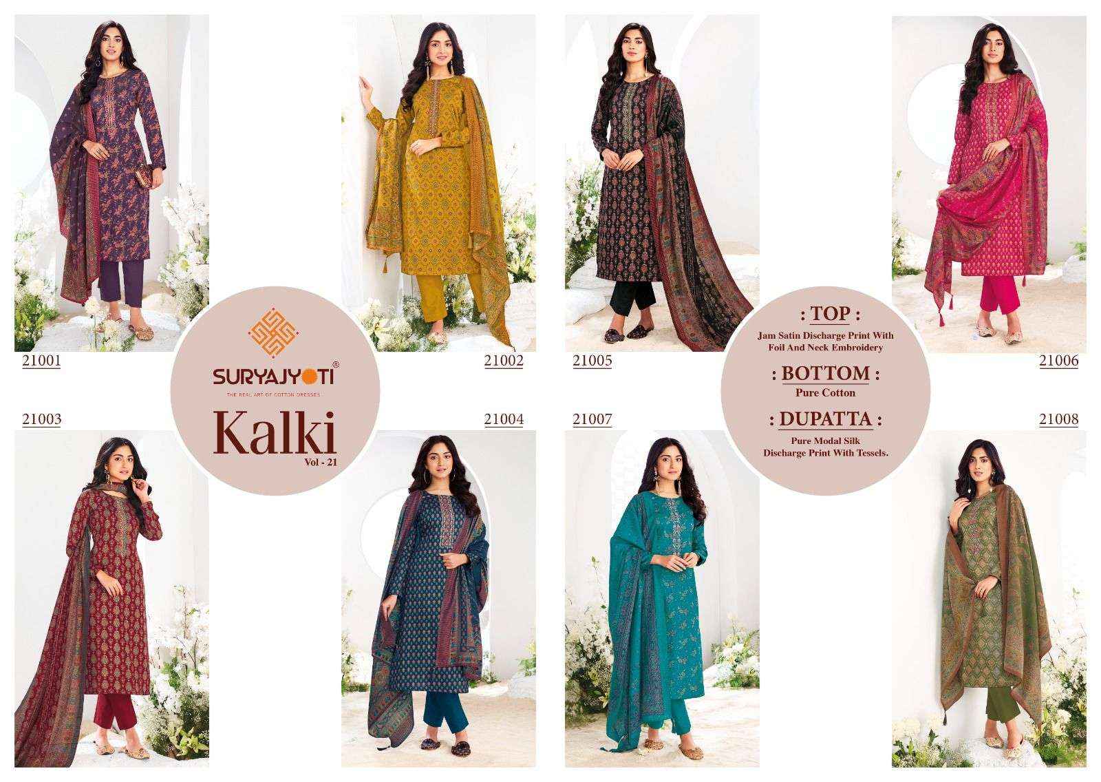 Suryajyoti Kalki Vol 21 Jam Satin Dress Material 8 Pc Catalouge