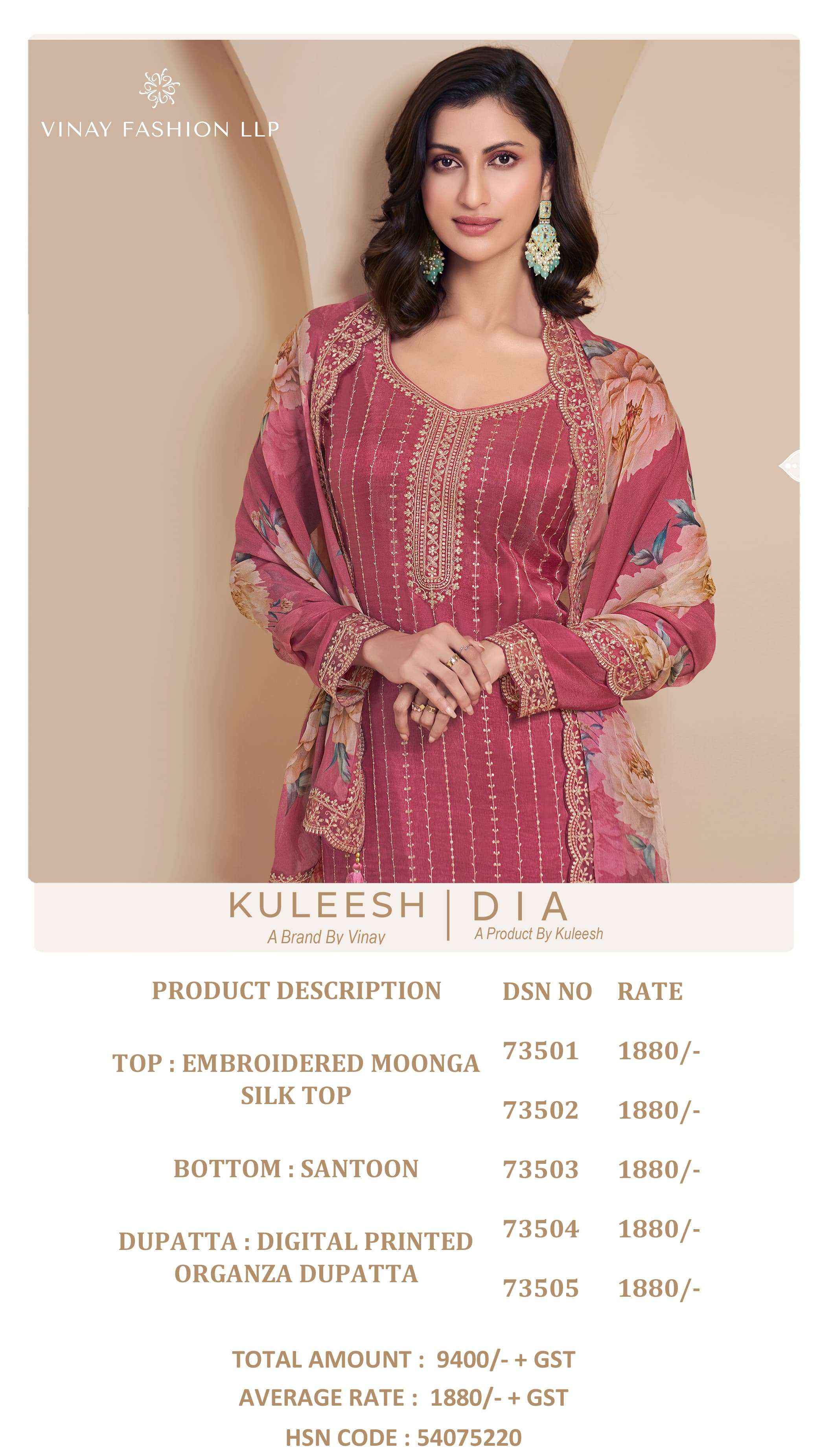 Vinay Fashion Kuleesh Dia Silk Dress Material 5 pcs Catalogue