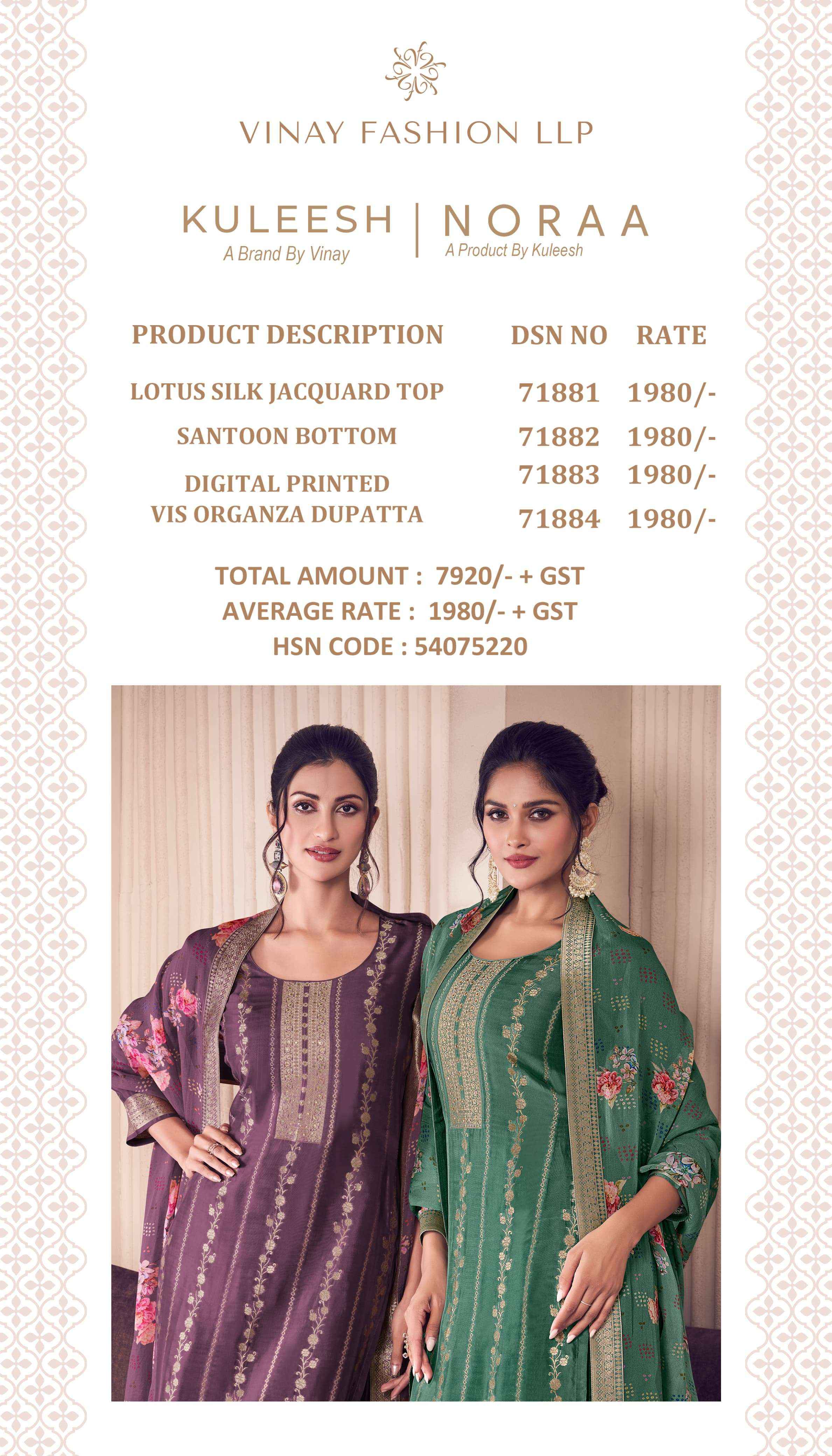 Vinay Fashion Kuleesh Noraa Silk Jacquard Dress Material 4 pcs Catalogue
