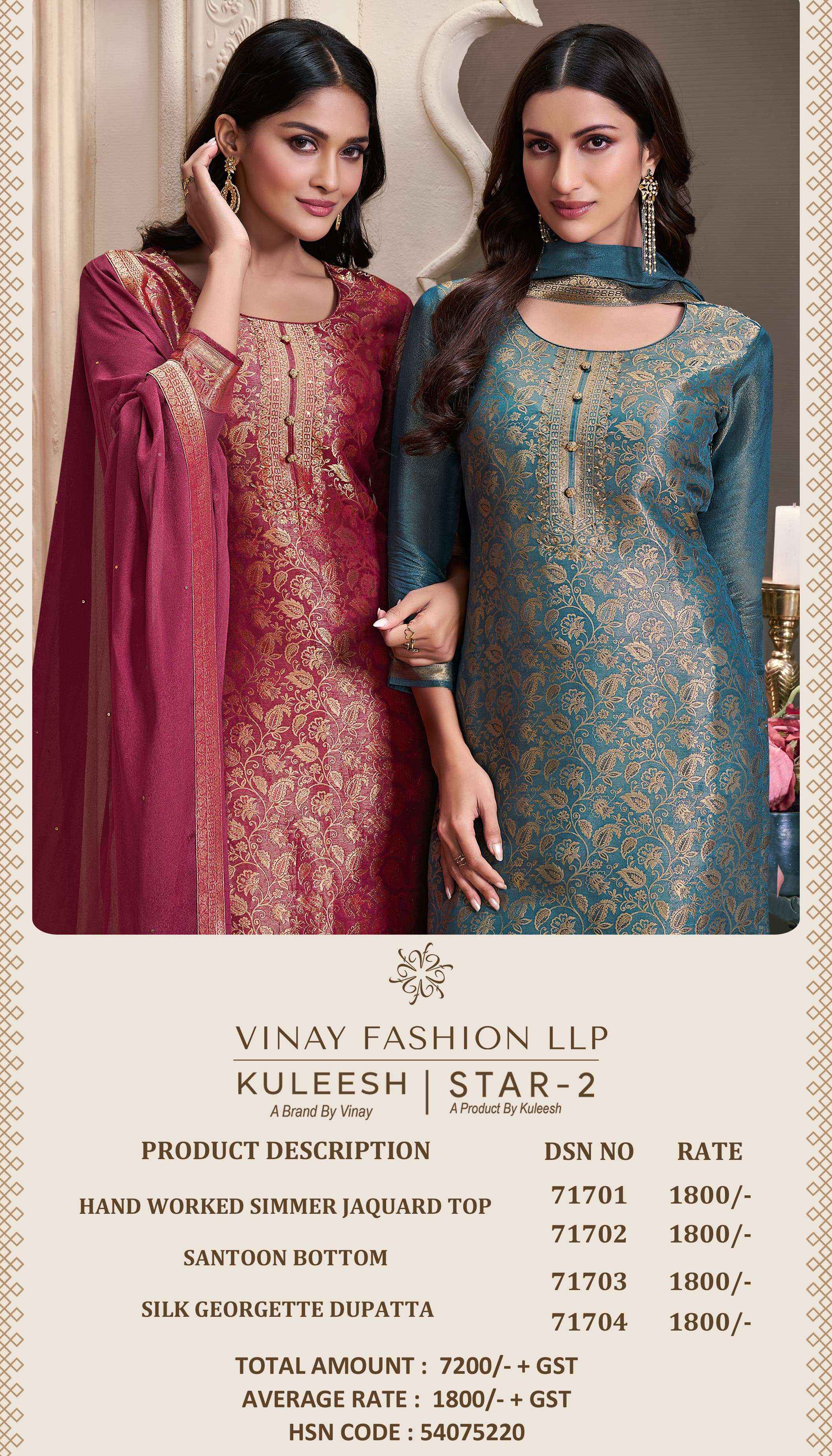 Vinay Fashion Kuleesh Star Vol 2 Simer Jacquard Dress Material 4 pcs Catalogue