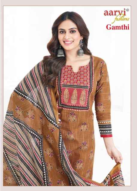 Aarvi Fashion Gamthi Vol 8 Readymade Cotton Dress 8 pcs Catalogue