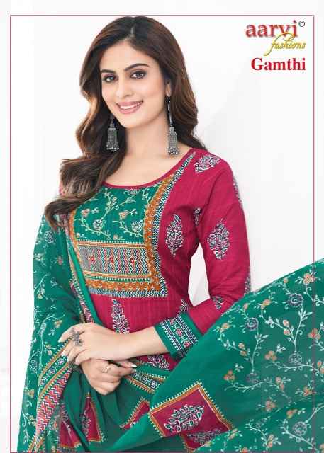 Aarvi Fashion Gamthi Vol 8 Readymade Cotton Dress 8 pcs Catalogue