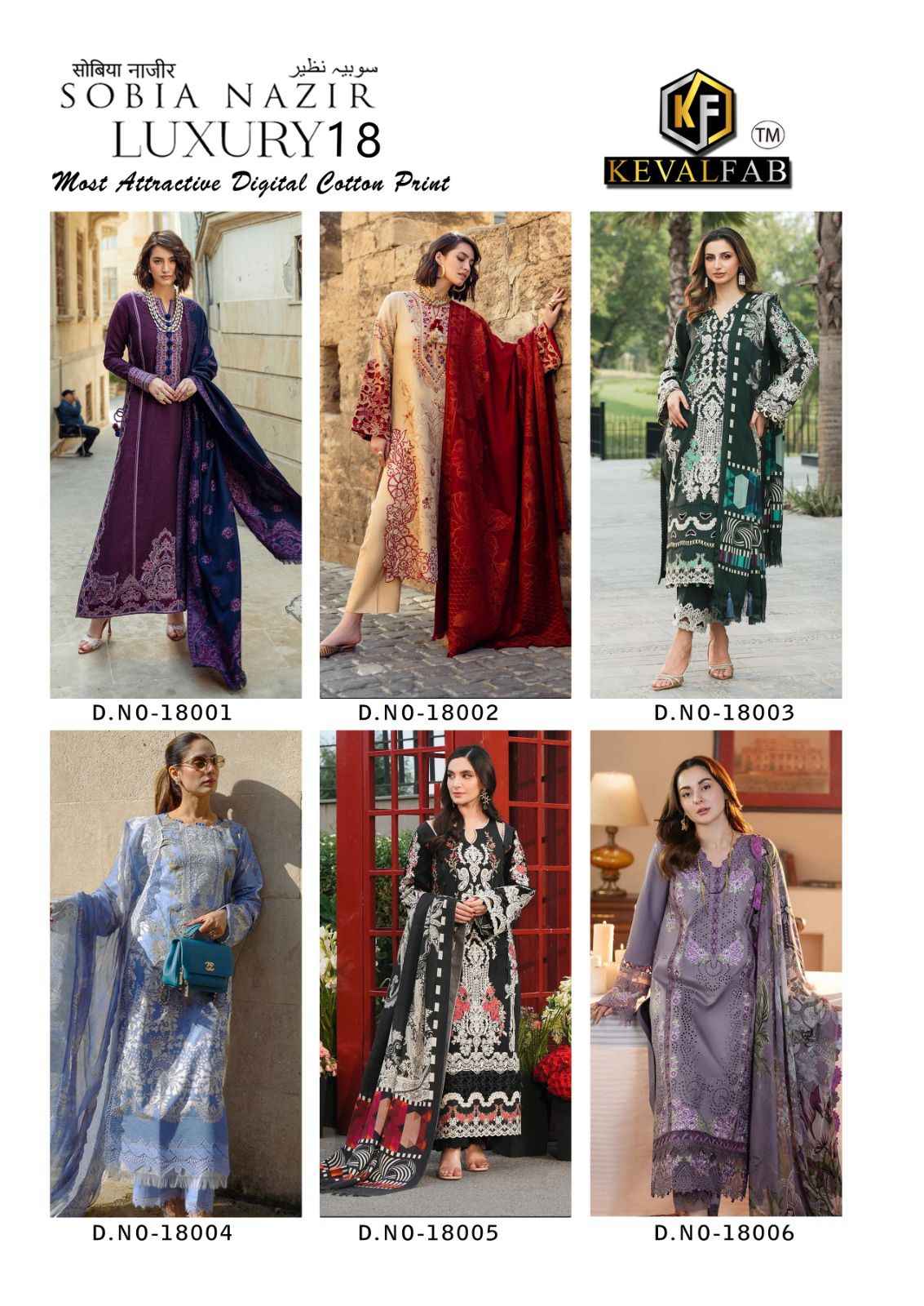 Keval Fab Sobia Nazir Vol 18 Cotton Dress Material 6 pcs Cataloge