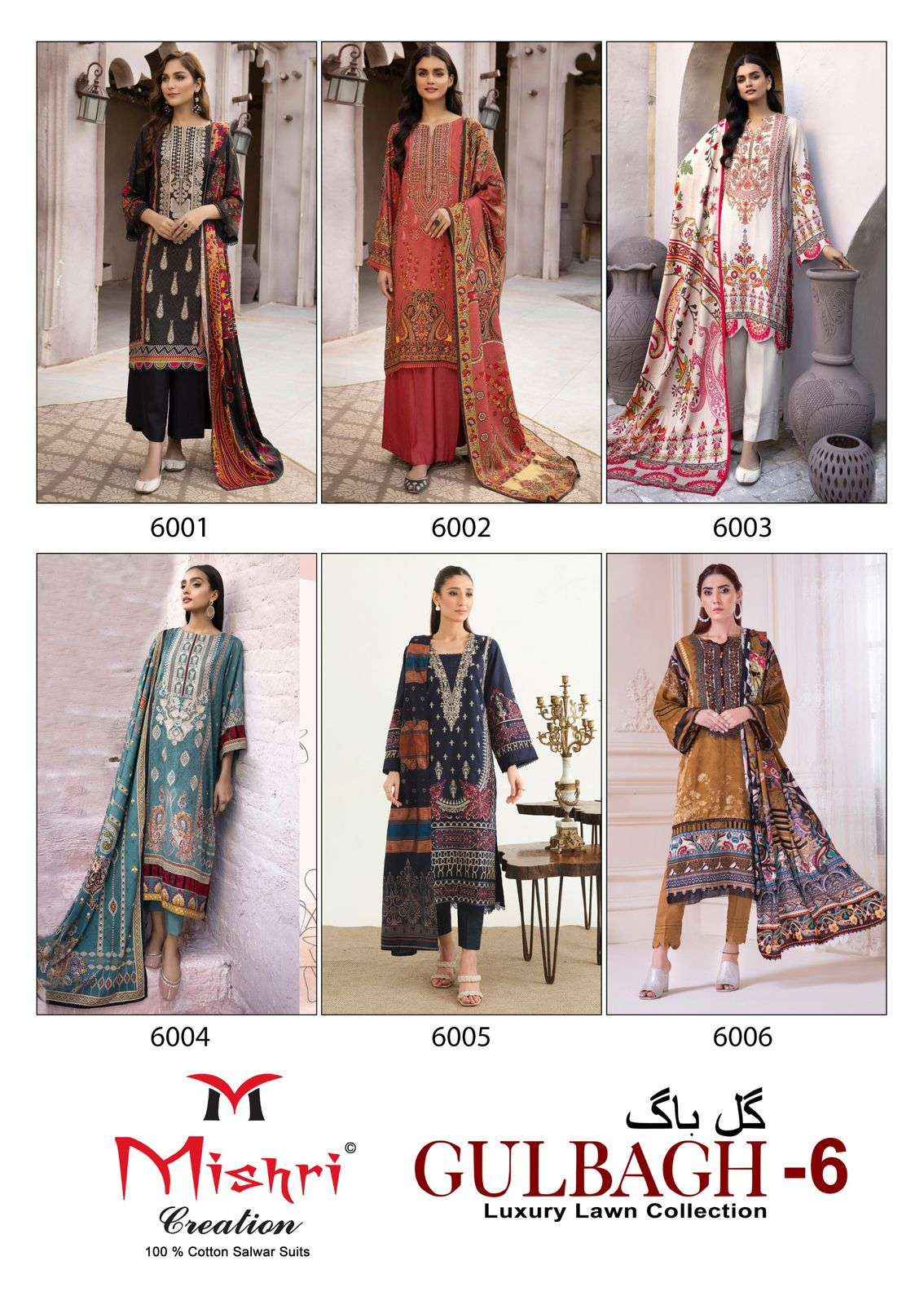 Mishri Creation Gulbagh 6 Lawn Cotton Dress Material 6 pcs Catalogue