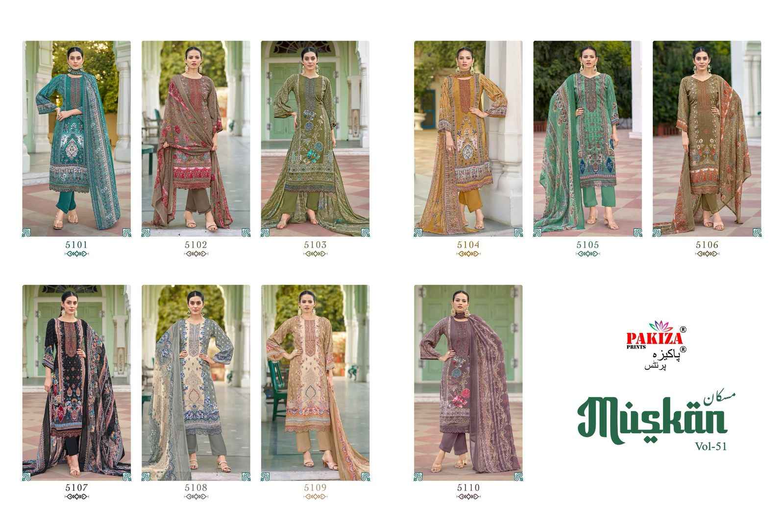 Pakiza Prints Muskaan Vol 51 Royal Crepe Dress Material 10 pcs Catalogue