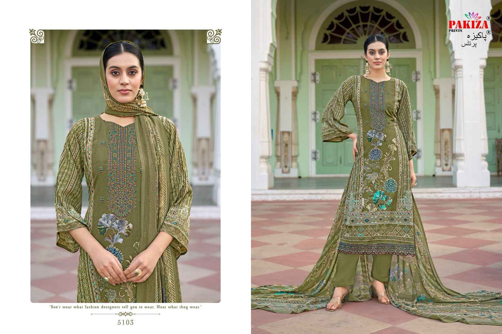 Pakiza Prints Muskaan Vol 51 Royal Crepe Dress Material 10 pcs Catalogue