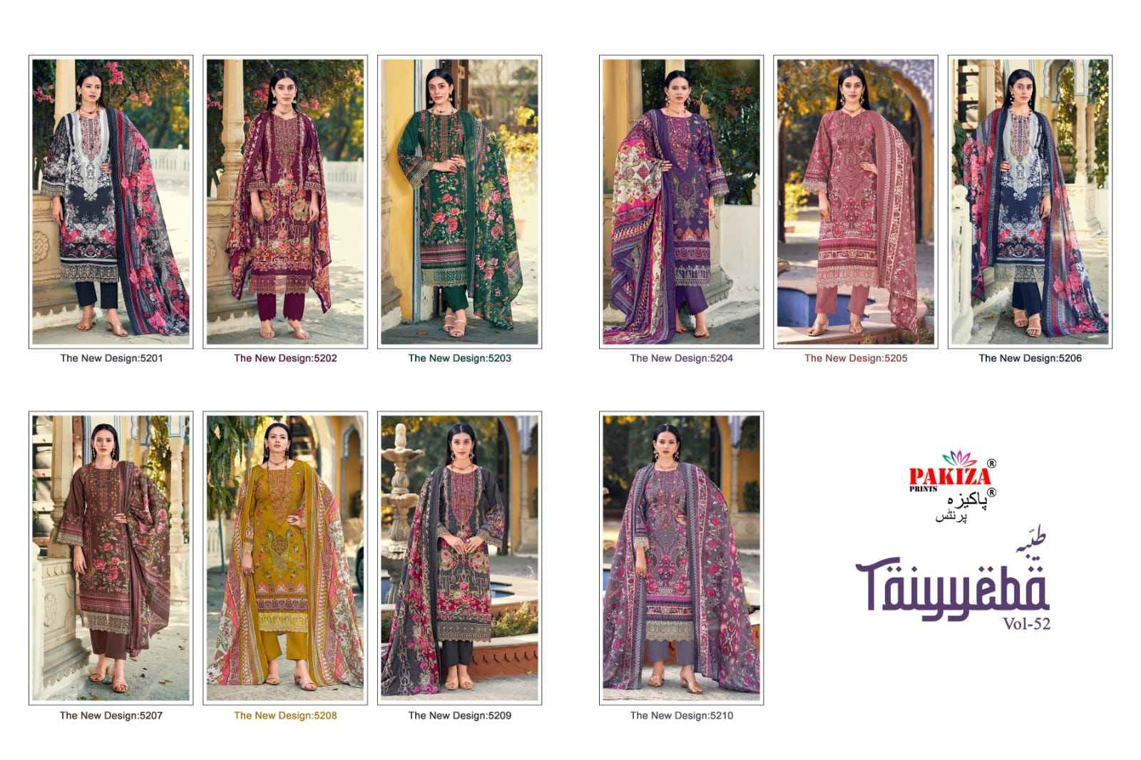 Pakiza Prints Taiyyeba Vol 52 Kashmiri Lawn Dress Material 10 pcs Catalogue