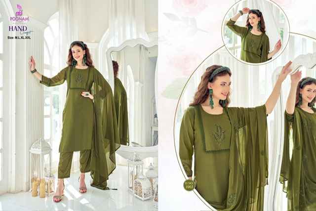 Poonam Designer Hand Craft Georgette Kurti Combo 4 pcs Catalogue
