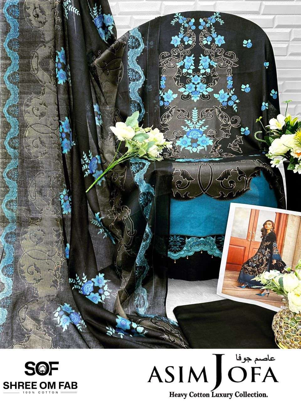 Shree Om Fab Asim Jofa Cotton Dress Material 6 pcs Catalogue