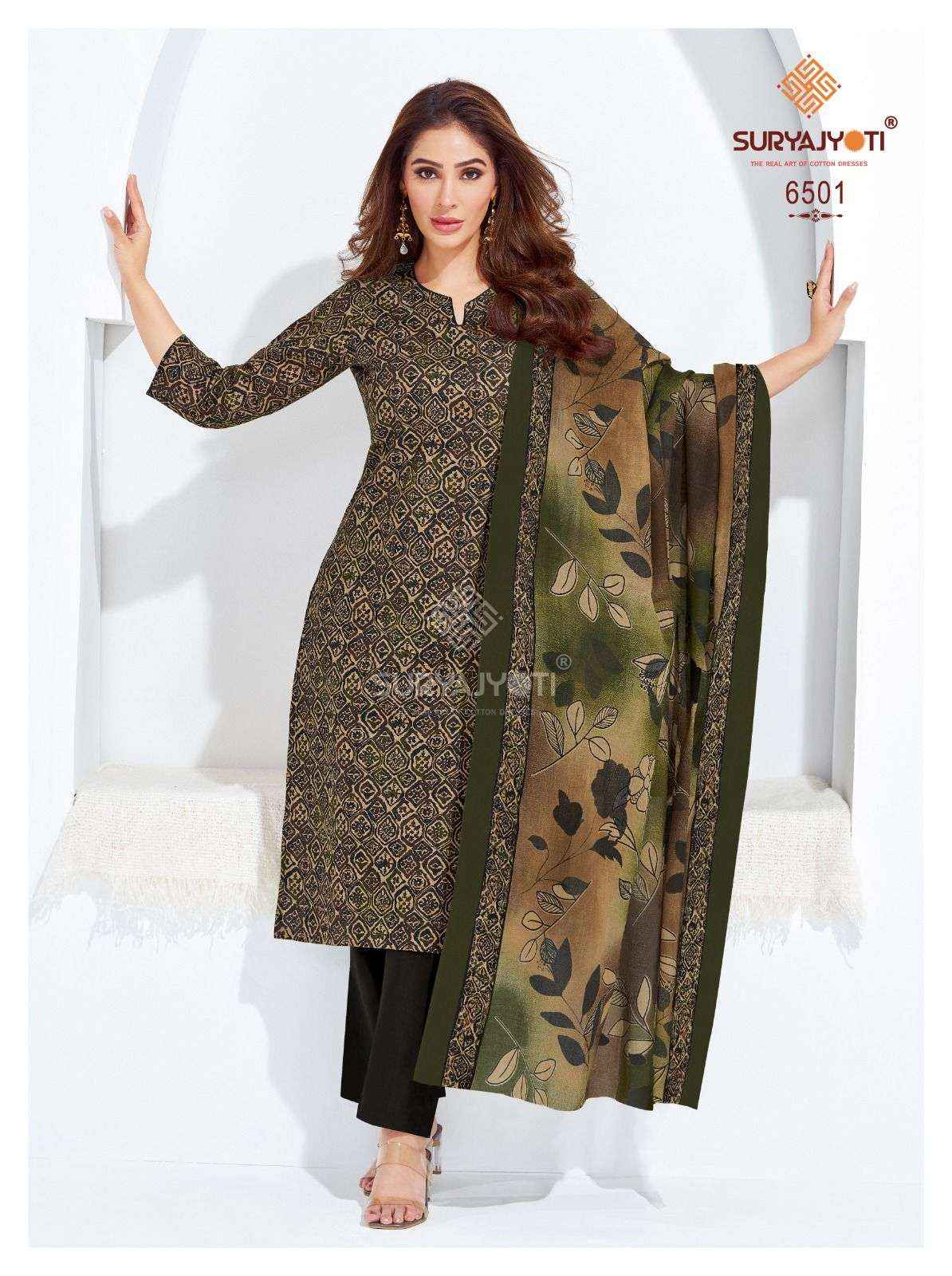 Suryajyoti Trendy Cotton Vol 65 Cotton Dress Material 20 pcs Catalogue