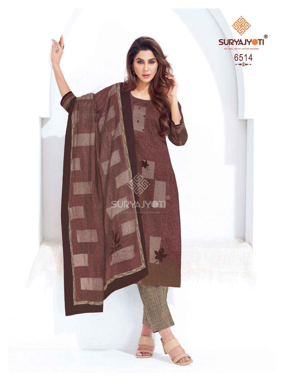 Suryajyoti Trendy Cotton Vol 65 Cotton Dress Material 20 pcs Catalogue