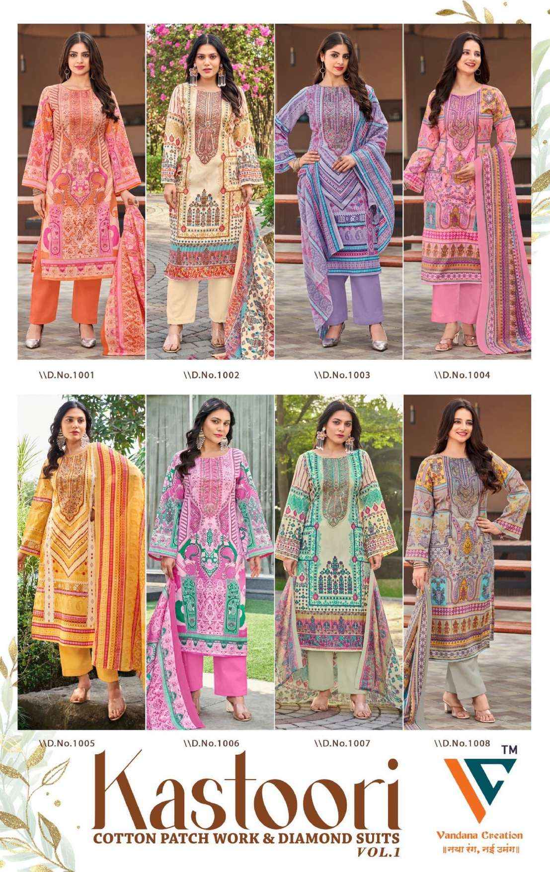 Vandana Creation Kastoori‎‎ Vol 1 Cotton Dress Material 8 pcs Catalogue