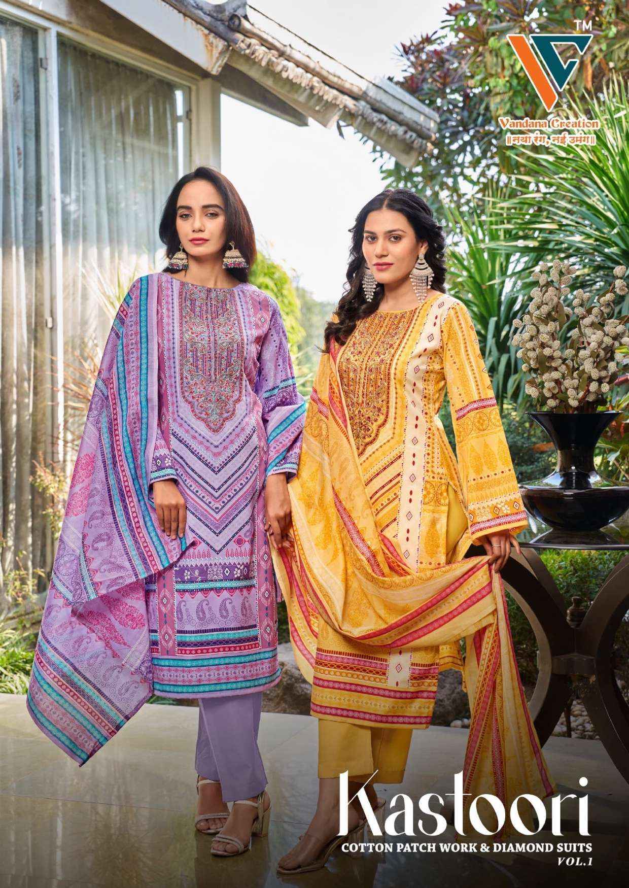 Vandana Creation Kastoori‎‎ Vol 1 Cotton Dress Material 8 pcs Catalogue
