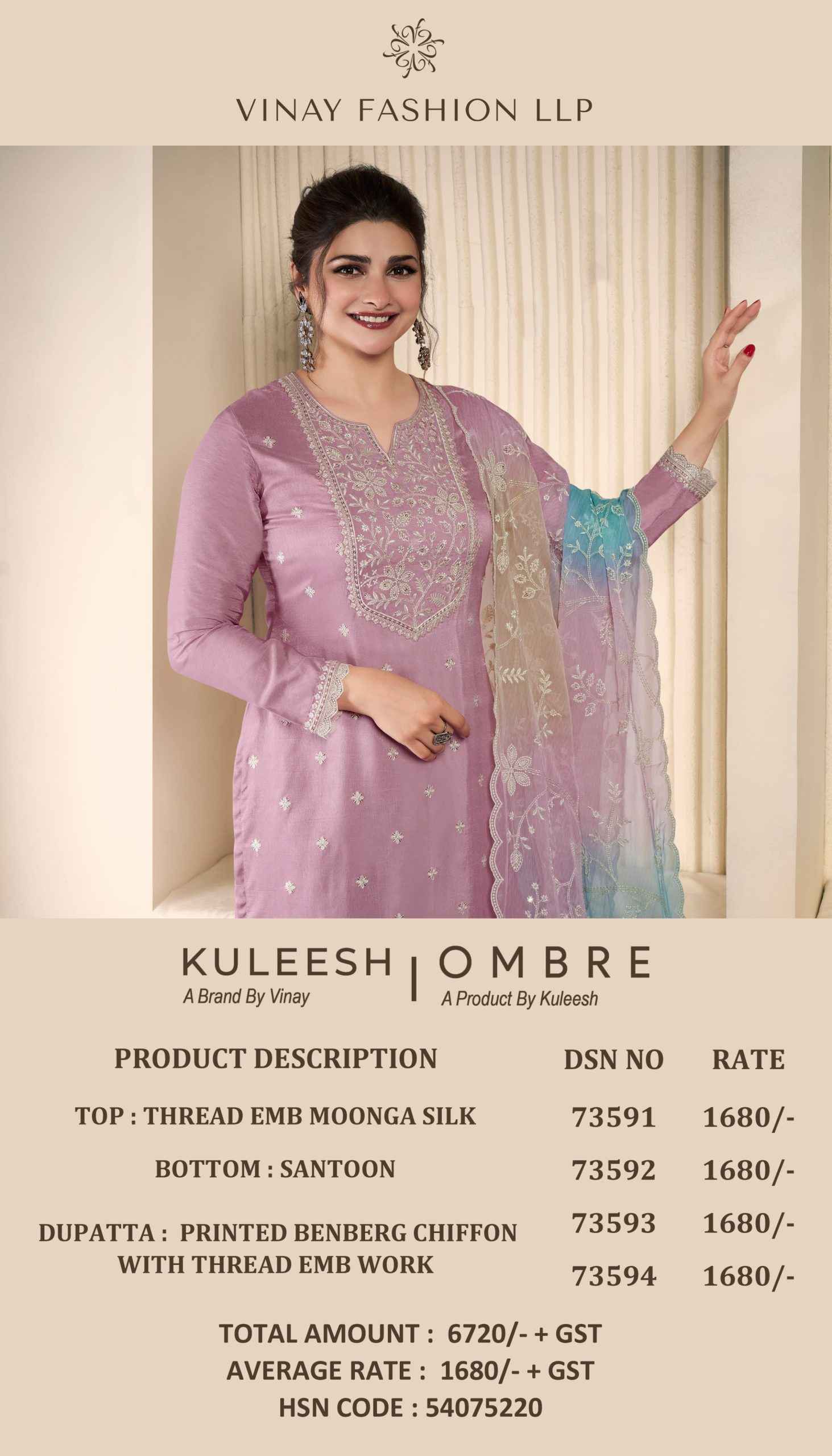 Vinay Kuleesh Ombre Moonga Silk Dress Material 4 pcs Catalogue