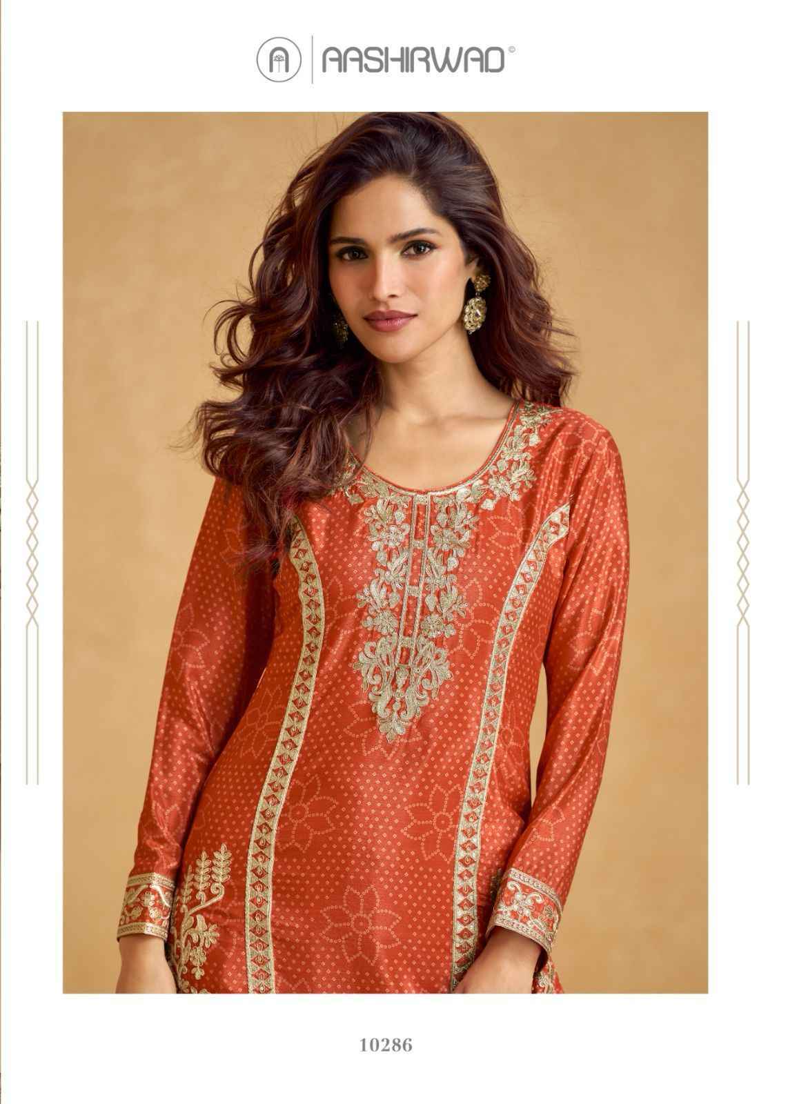 Aashirwad Creation Tanvi Readymade Chinon Silk Dress (4 pcs Catalogue)