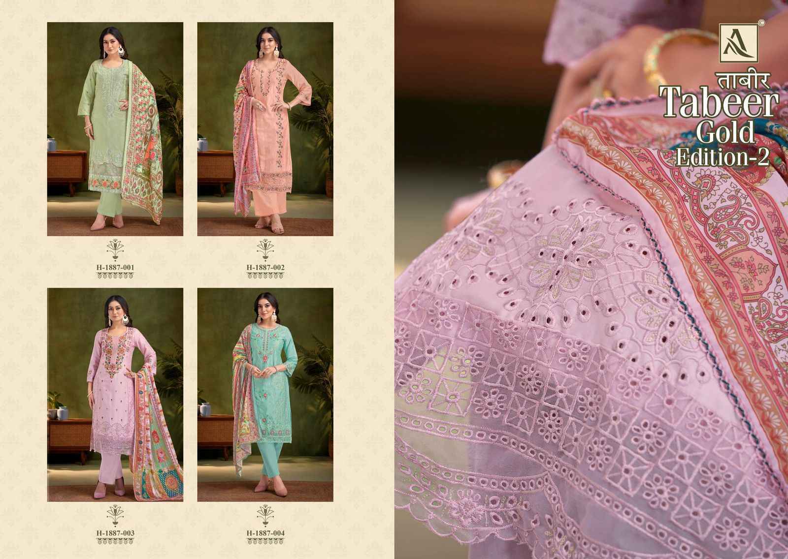 Alok Tabeer Gold Edition-2 Zam Cotton Dress Material (4 pcs Catalogue)
