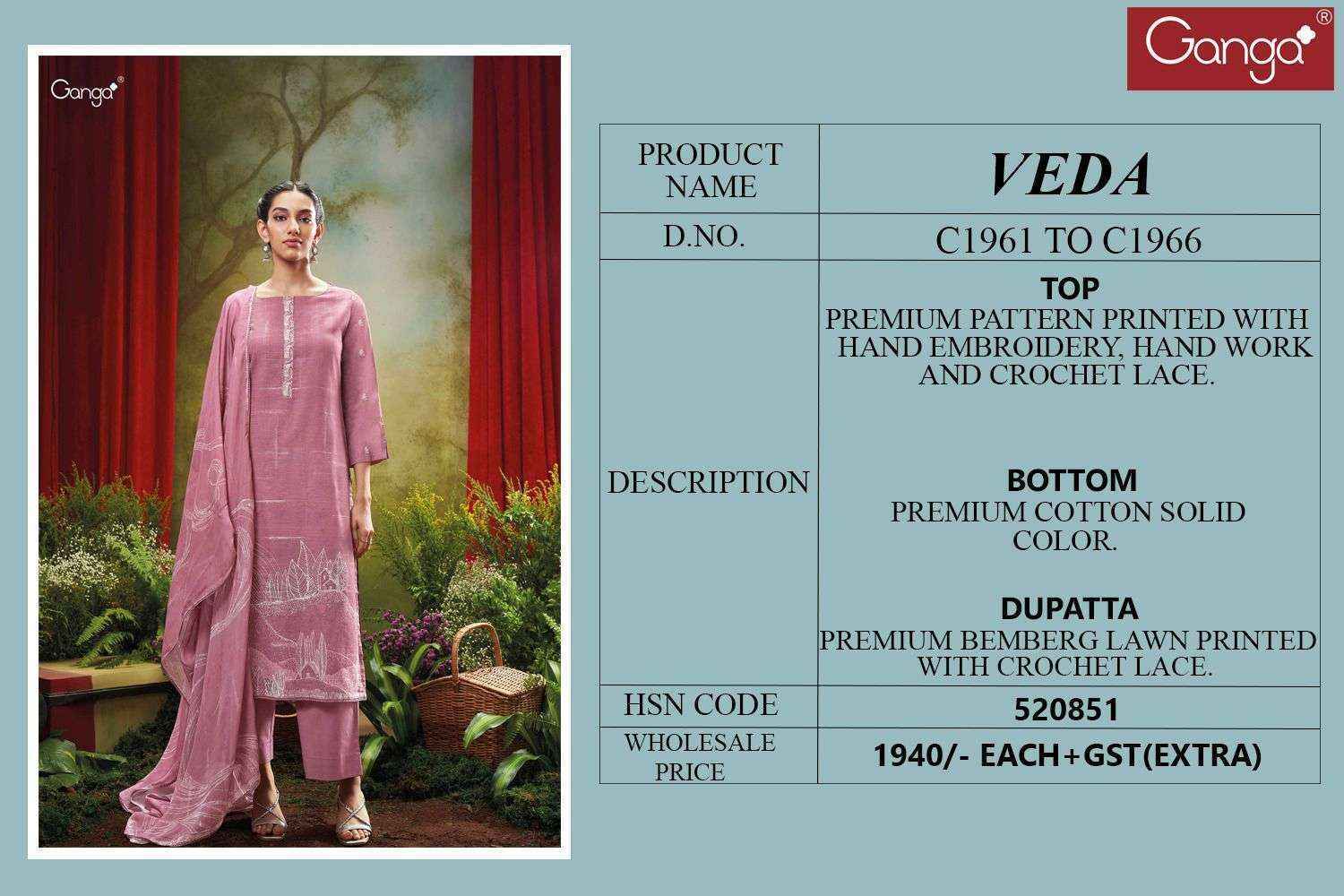 Ganga Veda Cotton Dress Material (6 pcs Catalogue)