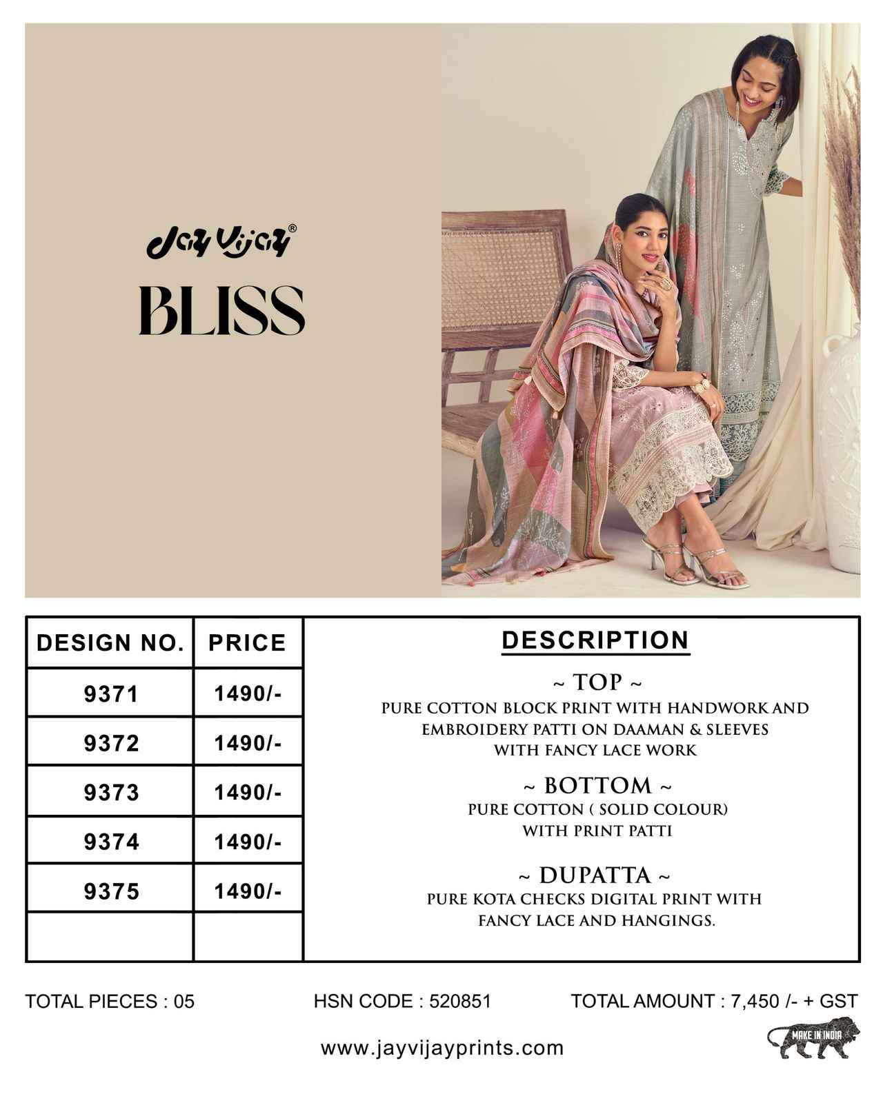 Jay Vijay Bliss Cotton Dress Material 5 pcs Catalogue