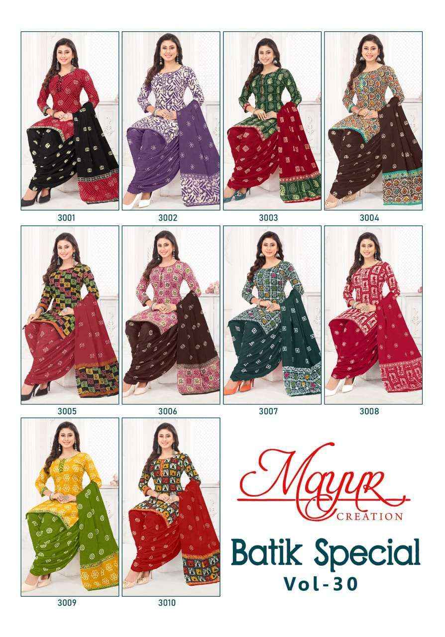 Mayur Creation Batik Special Vol-30 Cotton Dress Material (10 pcs Catalogue)