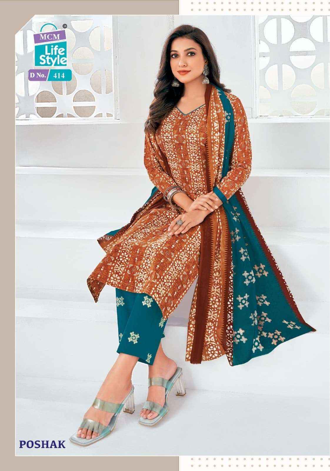 Mcm Lifestyle Poshak Vol-4 Readymade Cotton Dress (10 pcs Catalogue)