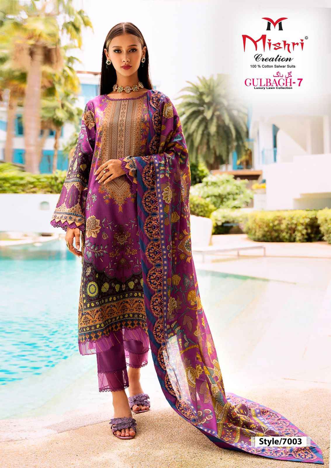Mishri Creation Gulbagh 7 Lawn Cotton Dress Material 6 pcs Catalogue